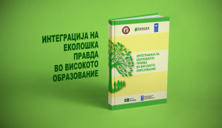 Флорозон - Mockup