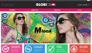 Глори ГБ - Веб продавница (пример)