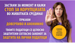 Флорозон - Статичен банер